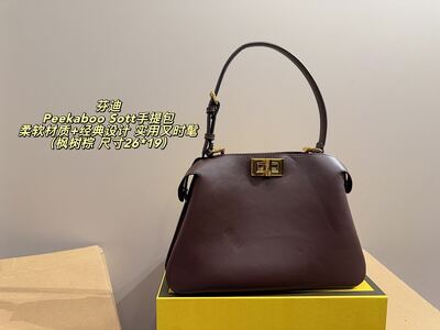 Fendi Peekaboo Soft Shoulder Bag view 22