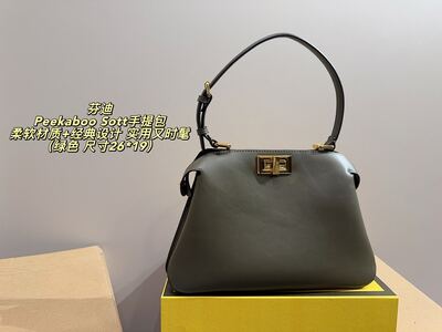 Fendi Peekaboo Soft Shoulder Bag view 23