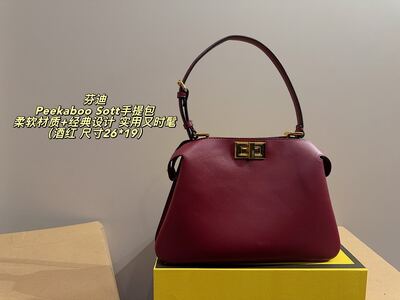 Fendi Peekaboo Soft Shoulder Bag view 24
