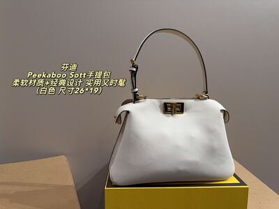 Fendi Peekaboo Soft Shoulder Bag view 25