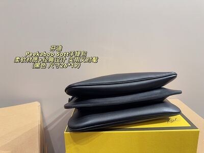 Fendi Peekaboo Soft Shoulder Bag view 4