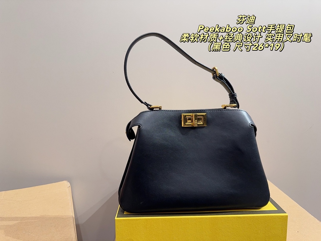 Fendi Peekaboo Soft Shoulder Bag