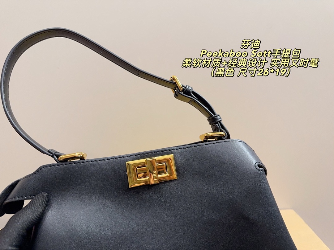 Fendi Peekaboo Soft Shoulder Bag view