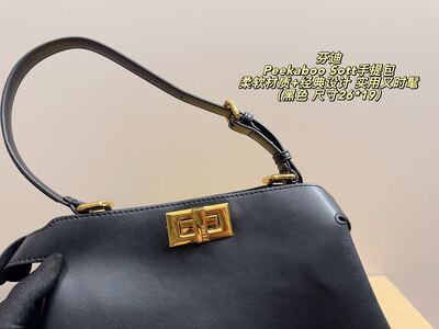 Fendi Peekaboo Soft Shoulder Bag view 5
