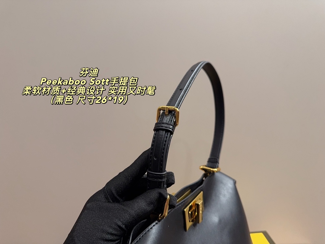 Fendi Peekaboo Soft Shoulder Bag view