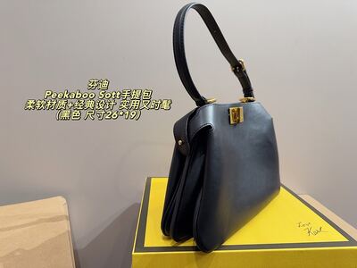 Fendi Peekaboo Soft Shoulder Bag view 7