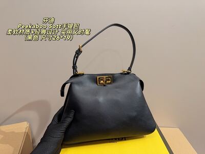 Fendi Peekaboo Soft Shoulder Bag view 8