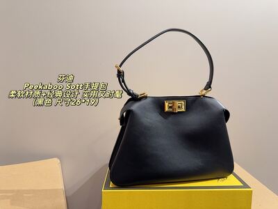Fendi Peekaboo Soft Shoulder Bag view 9
