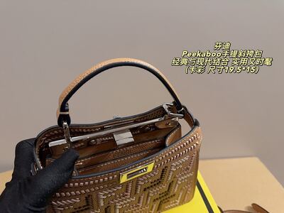 Fendi Peekaboo Woven Shoulder Bag view 2