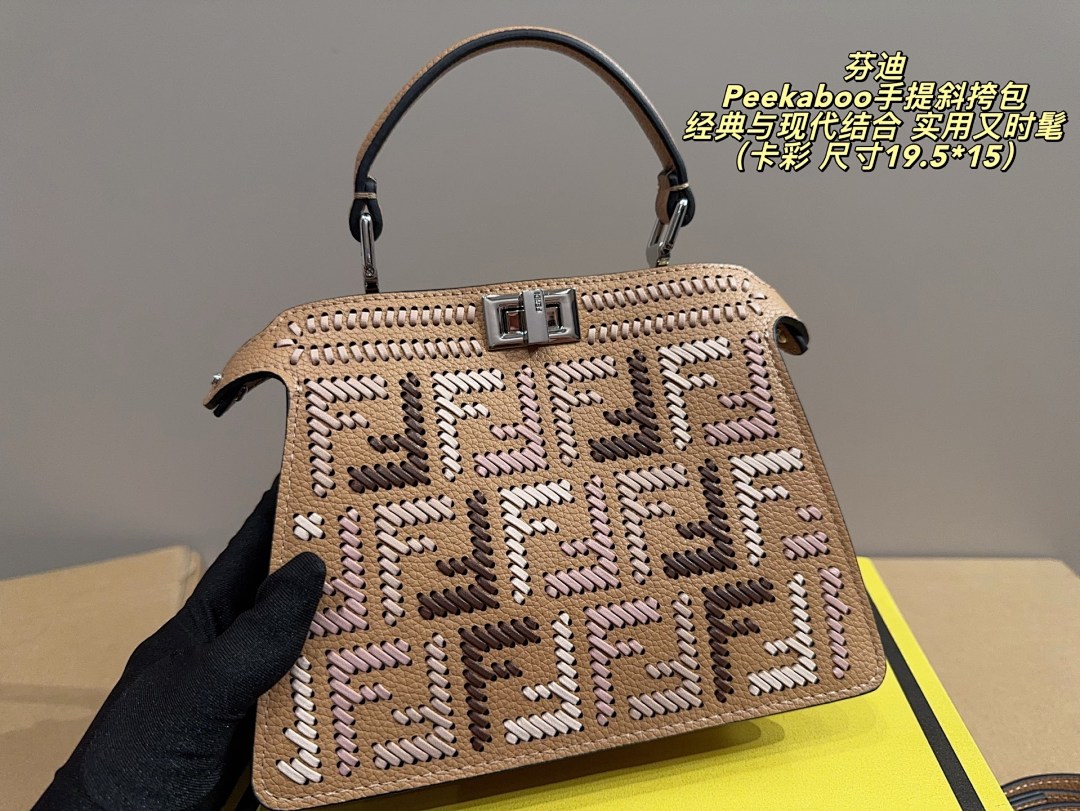 Fendi Peekaboo Woven Shoulder Bag