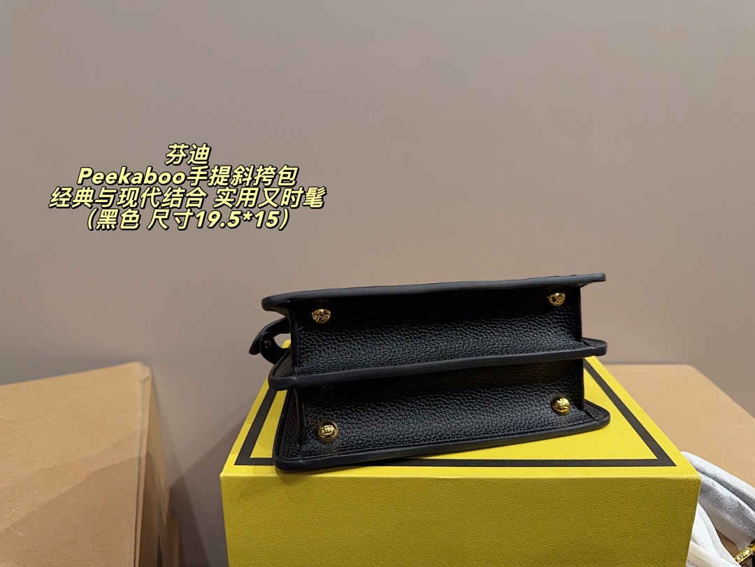 Fendi Peekaboo Woven Shoulder Bag view