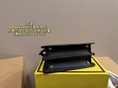 Fendi Peekaboo Woven Shoulder Bag view 11