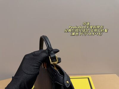 Fendi Peekaboo Woven Shoulder Bag view 13