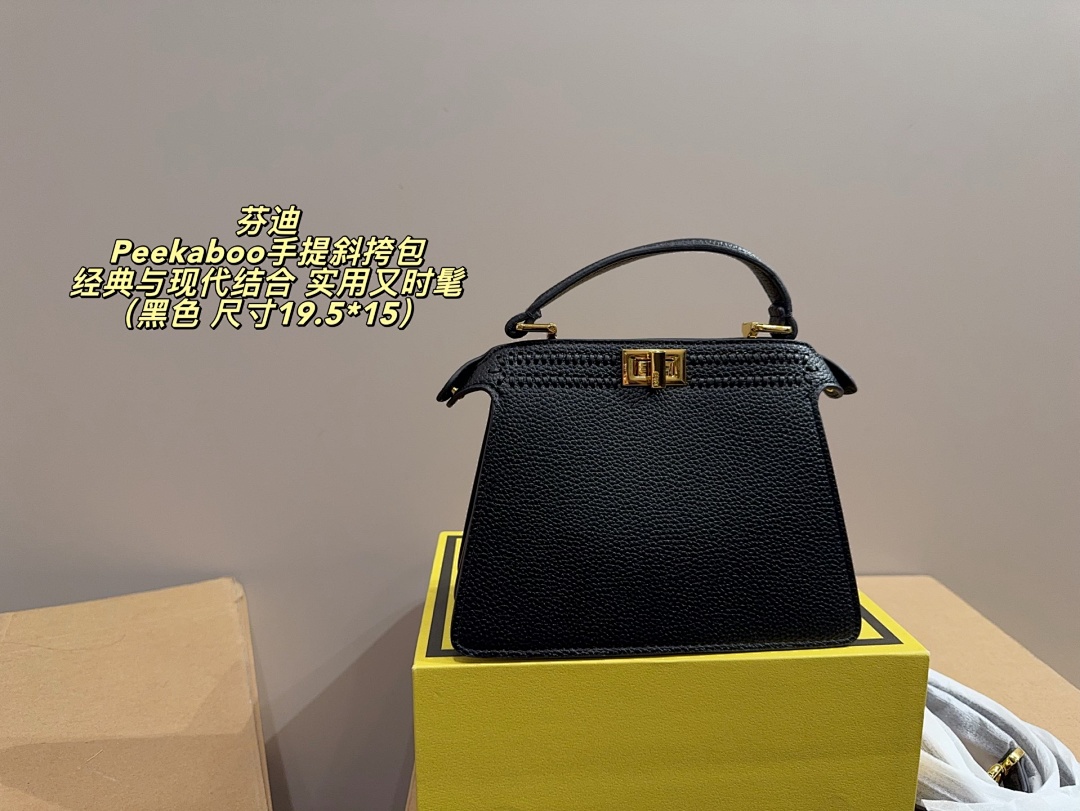 Fendi Peekaboo Woven Shoulder Bag view