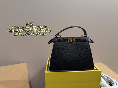 Fendi Peekaboo Woven Shoulder Bag view 16
