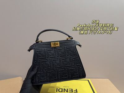Fendi Peekaboo Woven Shoulder Bag view 17