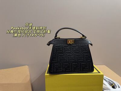 Fendi Peekaboo Woven Shoulder Bag view 18