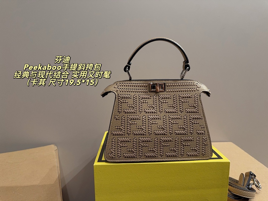 Fendi Peekaboo Woven Shoulder Bag view