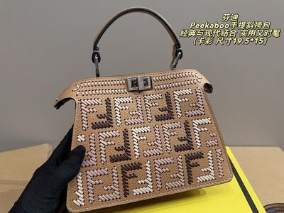 Fendi Peekaboo Woven Shoulder Bag
