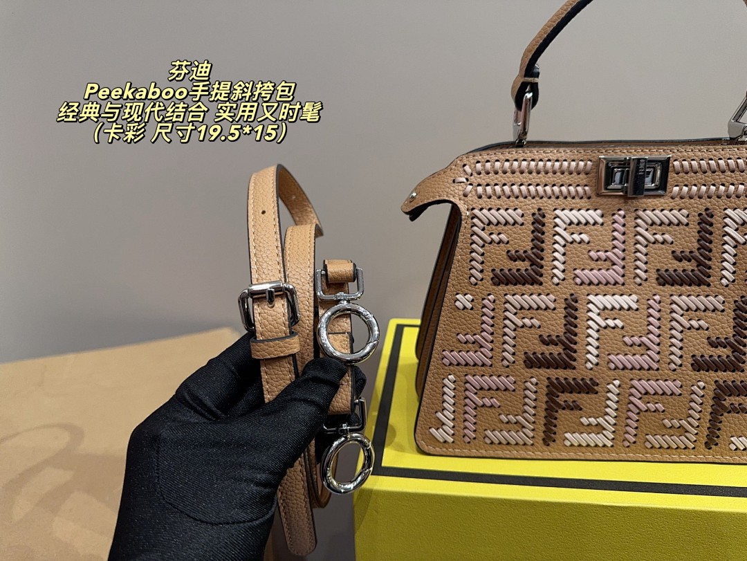 Fendi Peekaboo Woven Shoulder Bag view