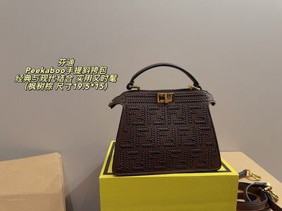 Fendi Peekaboo Woven Shoulder Bag view 21