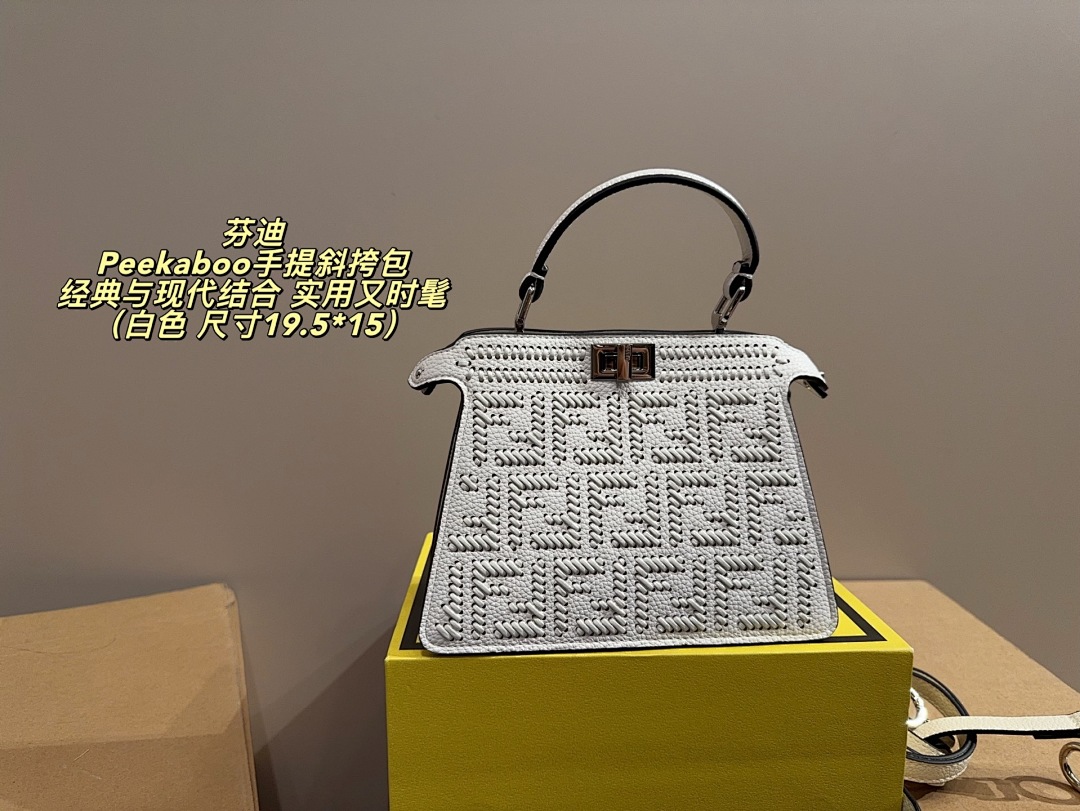 Fendi Peekaboo Woven Shoulder Bag view