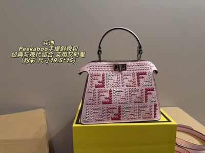 Fendi Peekaboo Woven Shoulder Bag view 24