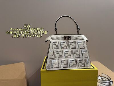 Fendi Peekaboo Woven Shoulder Bag view 25
