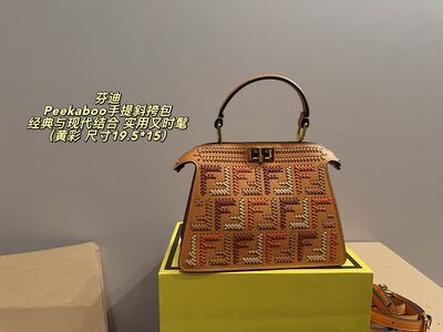 Fendi Peekaboo Woven Shoulder Bag view 26