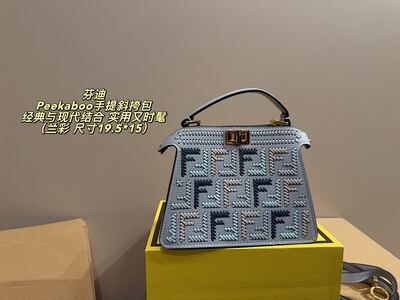 Fendi Peekaboo Woven Shoulder Bag view 28