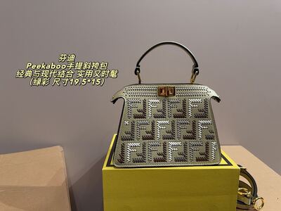 Fendi Peekaboo Woven Shoulder Bag view 29