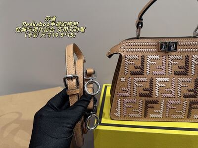 Fendi Peekaboo Woven Shoulder Bag view 3
