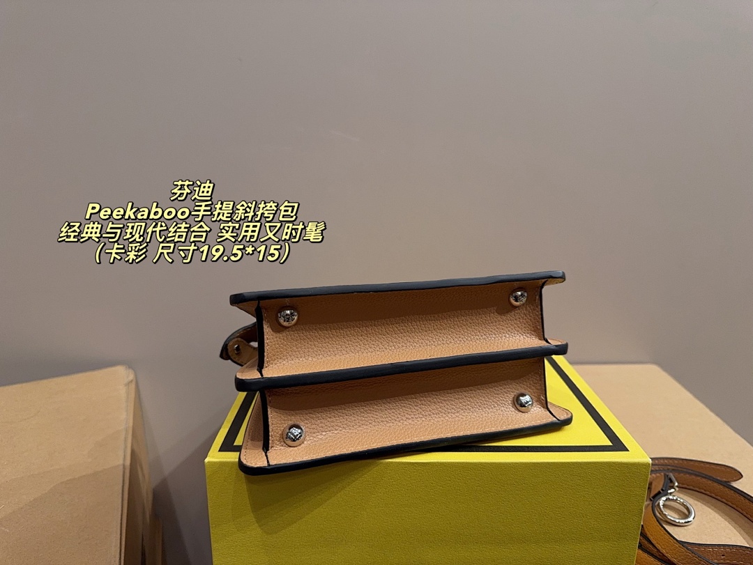 Fendi Peekaboo Woven Shoulder Bag view