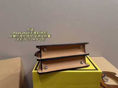 Fendi Peekaboo Woven Shoulder Bag view 4