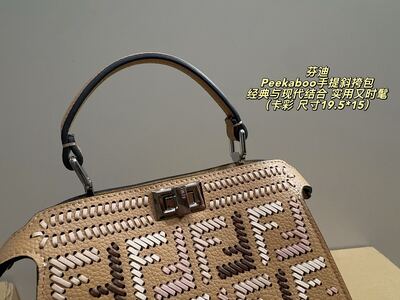 Fendi Peekaboo Woven Shoulder Bag view 5