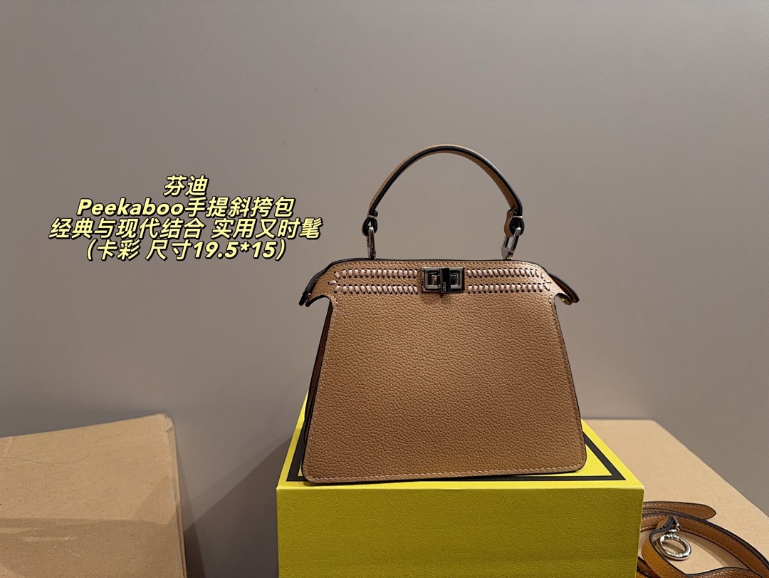 Fendi Peekaboo Woven Shoulder Bag view