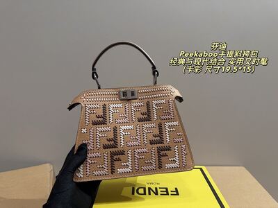 Fendi Peekaboo Woven Shoulder Bag view 8