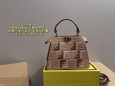 Fendi Peekaboo Woven Shoulder Bag view 9