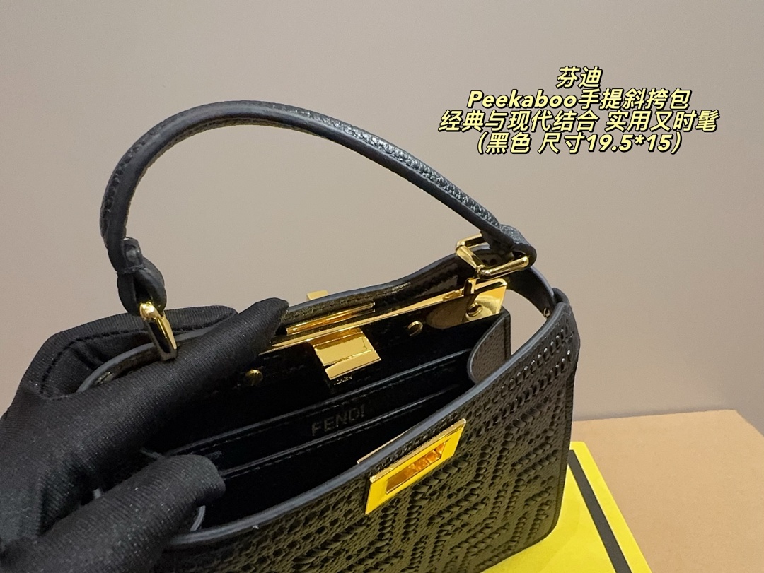 Fendi Peekaboo Woven Shoulder Bag view