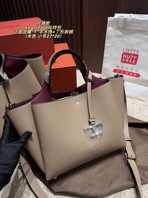 Tods Logo Tote Shoulder Bag view 28