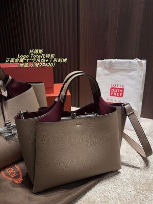 Tods Logo Tote Shoulder Bag view 29