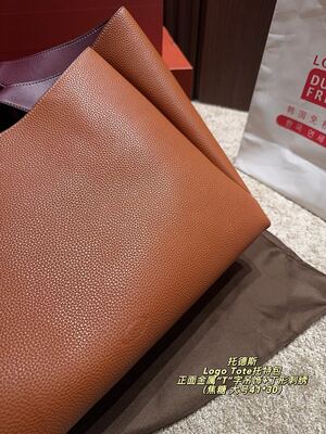 Tods Logo Tote Shoulder Bag view 4
