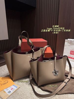 Tods Logo Tote Shoulder Bag view 31