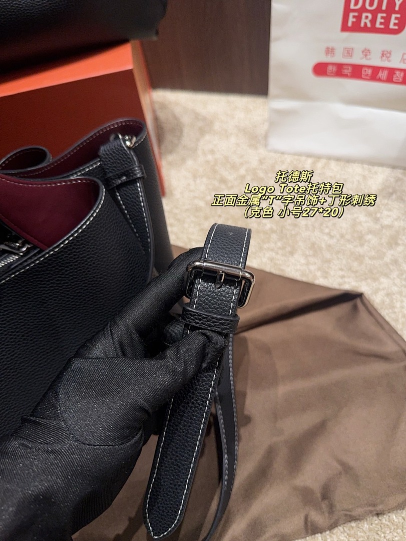 Tods Logo Tote Shoulder Bag view