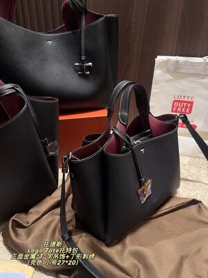 Tods Logo Tote Shoulder Bag view 37