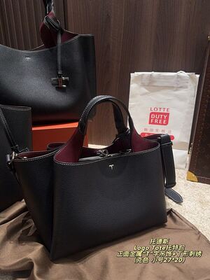 Tods Logo Tote Shoulder Bag view 38