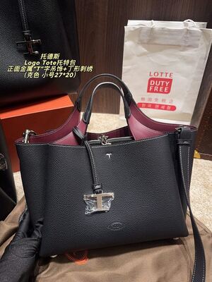 Tods Logo Tote Shoulder Bag view 39