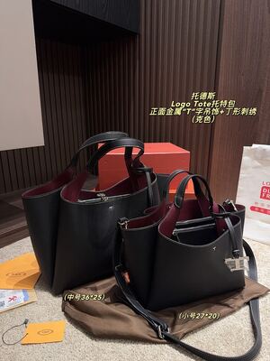 Tods Logo Tote Shoulder Bag view 40