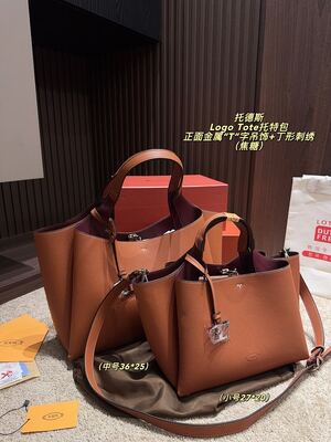 Tods Logo Tote Shoulder Bag view 42