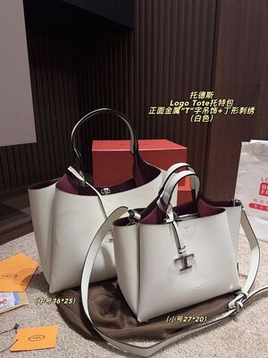 Tods Logo Tote Shoulder Bag view 43